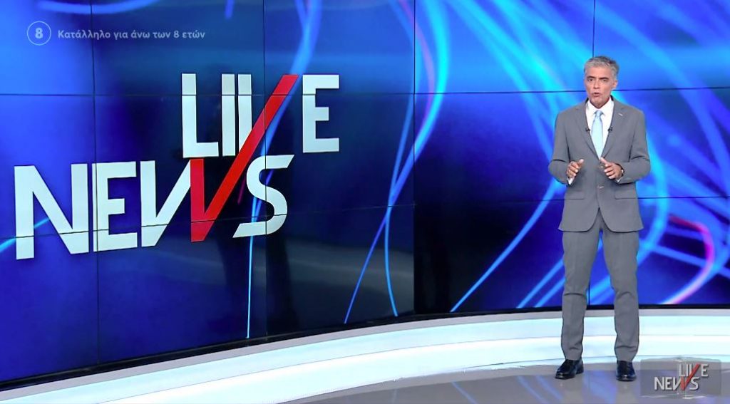 LIVE NEWS 27/09/21 - 