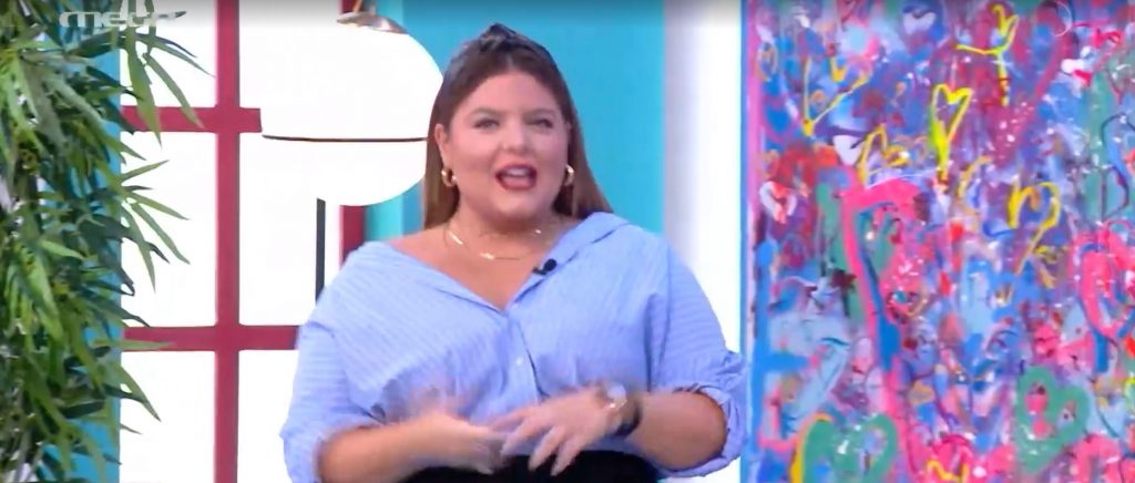 «ΠΑΜΕ ΔΑΝΑΗ!» 29/09/2021 - 