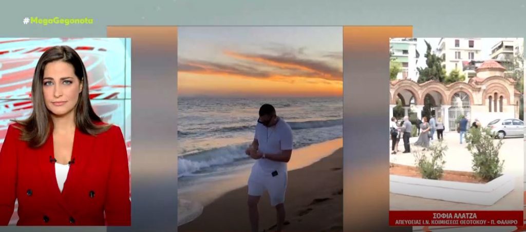 Mad Clip – Σήμερα το τελευταίο «αντίο» στον αδικοχαμένο τράπερ