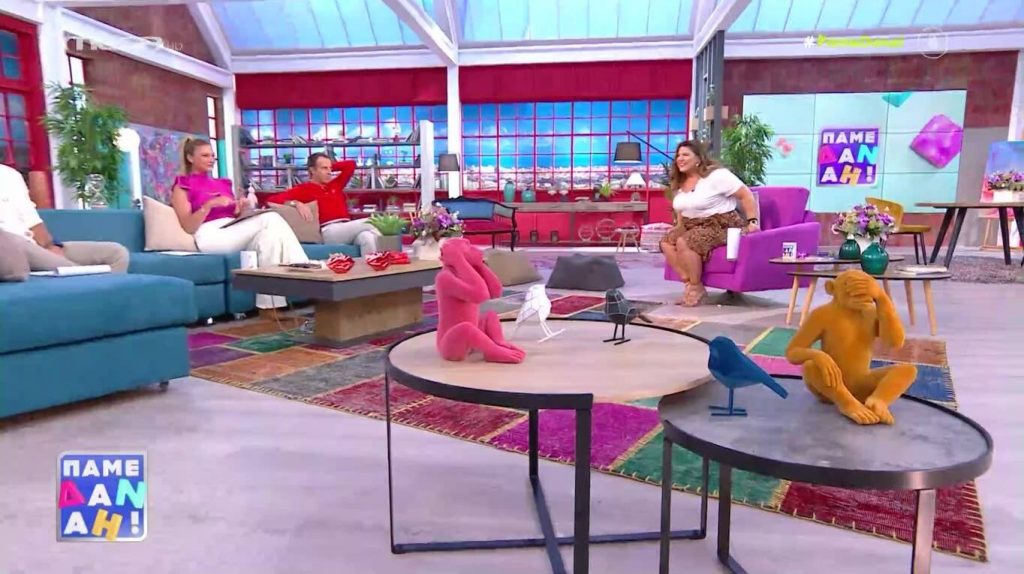 «ΠΑΜΕ ΔΑΝΑΗ!» 28/09/2021 - 