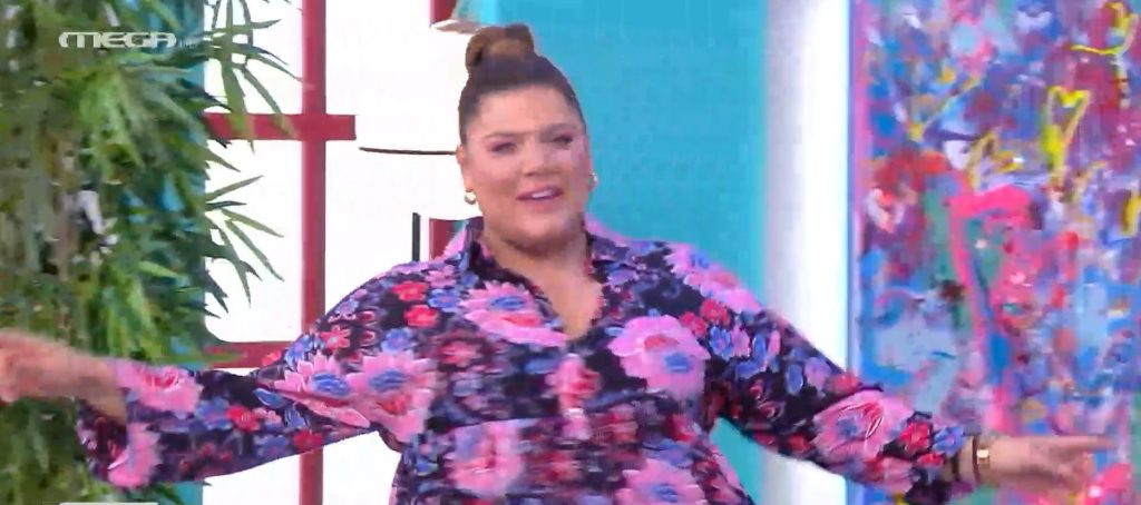 «ΠΑΜΕ ΔΑΝΑΗ!» 27/09/2021 - 