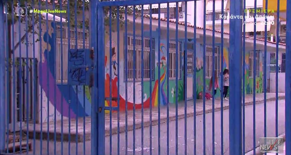 Θεσσαλονίκη – «Άφησα το παιδί μου στο σχολείο & το έχασα» – Συγκλονίζει η μητέρα 4χρονου