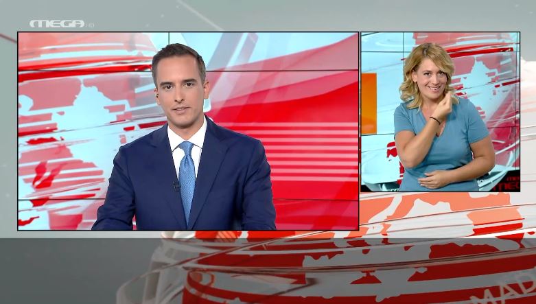 MEGA Δελτίο Νοηματικής 04/09/21 - 