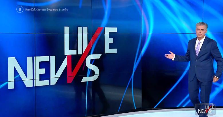 LIVE NEWS 09/09/21 - 