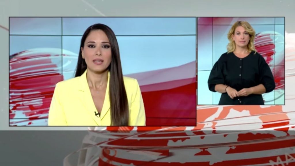 MEGA Δελτίο Νοηματικής 13/09/21 - 