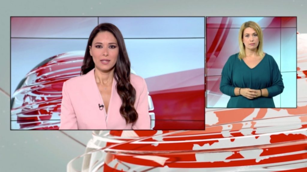 MEGA Δελτίο Νοηματικής 27/09/21 - 