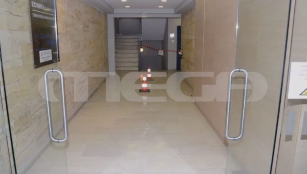 Επίθεση με βιτριόλι – Νέα ντοκουμέντα πριν τη δίκη – Αποκάλυψη για το καυστικό υγρό