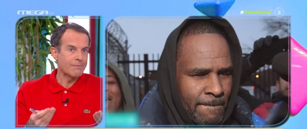 Ένοχος για σεξουαλικά εγκλήματα ο ράπερ R Kelly – Tι αποκάλυψε ο Γουίλ Σμιθ για τον γάμο του