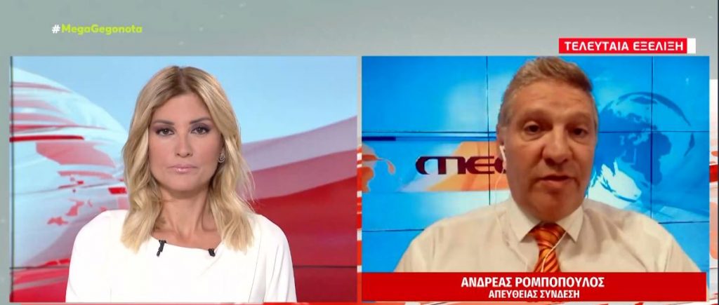 Τουρκία – Νέες προκλήσεις και απειλές προς την Ελλάδα