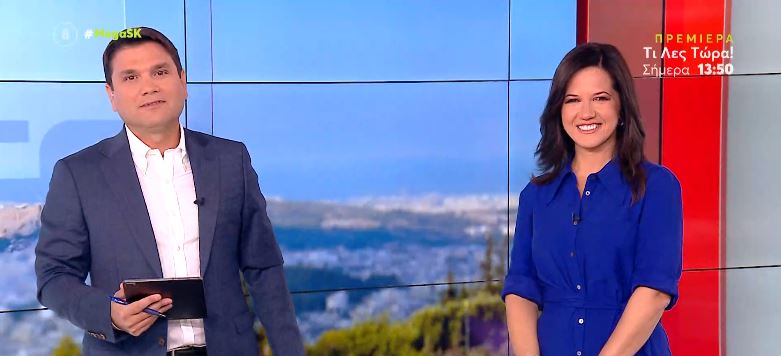 MEGA Σαββατοκύριακο 25/09/21 - 