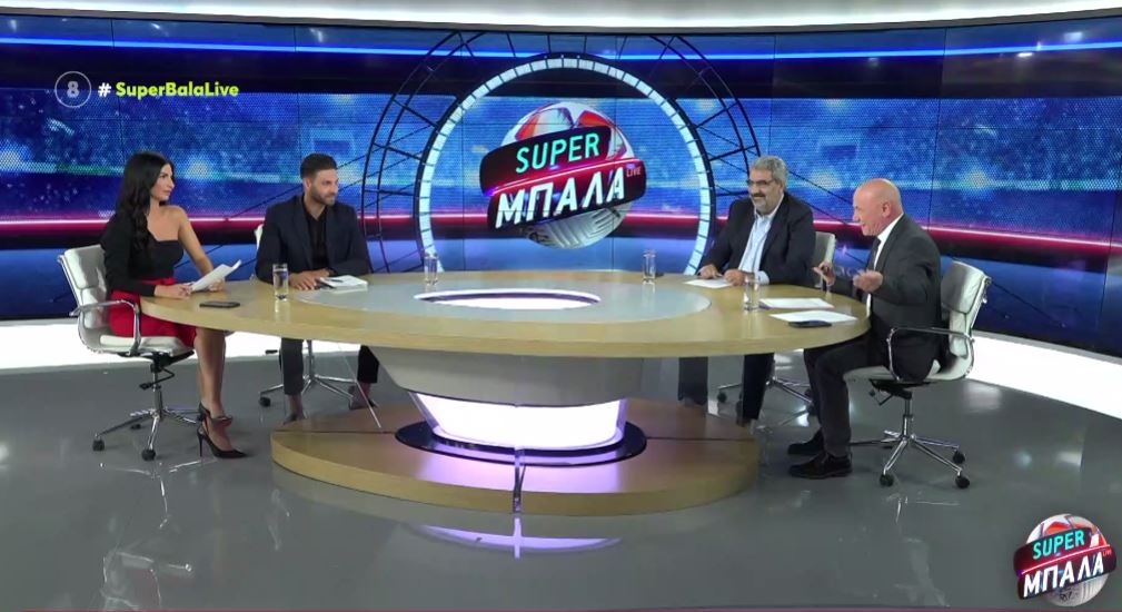 SUPER ΜΠΑΛΑ LIVE 22/09/21 - 
