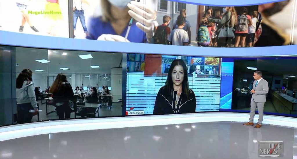 Σχολεία – Πώς θα επιστρέψουν οι μαθητές στα θρανία – Τέλος η τηλεκπαίδευση