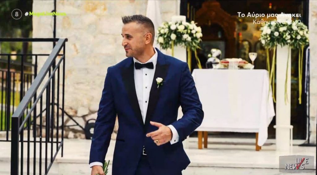 Γλυκά Νερά – Νυμφεύτηκε ο αστυνομικός που κράτησε πρώτος το μωρό της Καρολάιν – Τι λέει στο MEGA