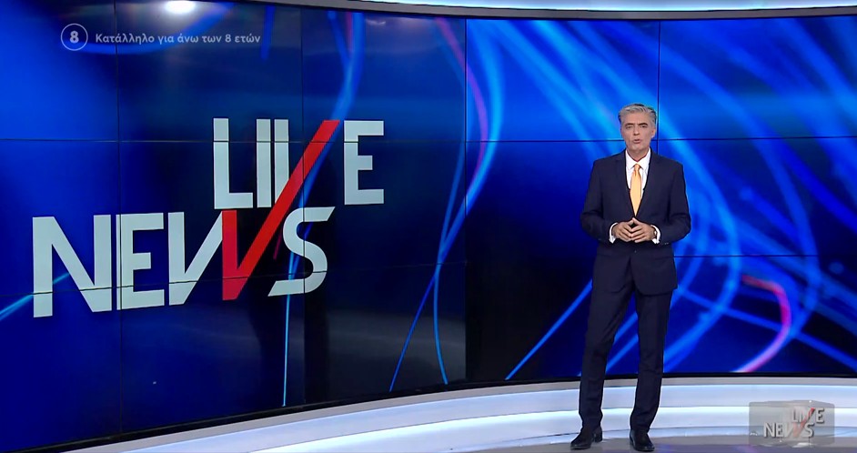 LIVE NEWS 17/09/21 - 