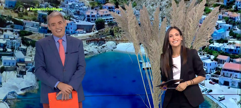 Κοινωνία Ώρα MEGA 21/09/21 - 