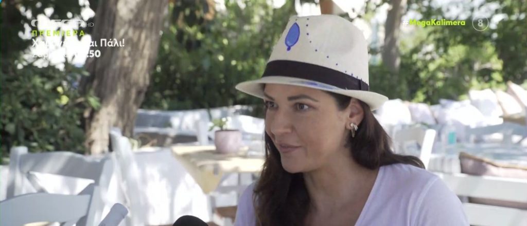 Χρύσπα – Η τραγουδίστρια άνοιξε ταβέρνα στην Αίγινα