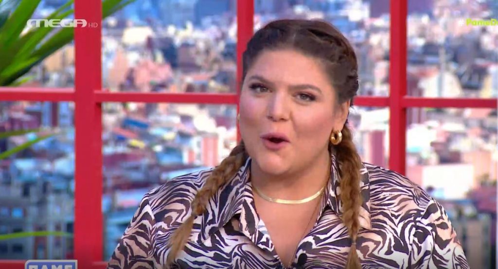 «ΠΑΜΕ ΔΑΝΑΗ!» 23/09/2021 - 