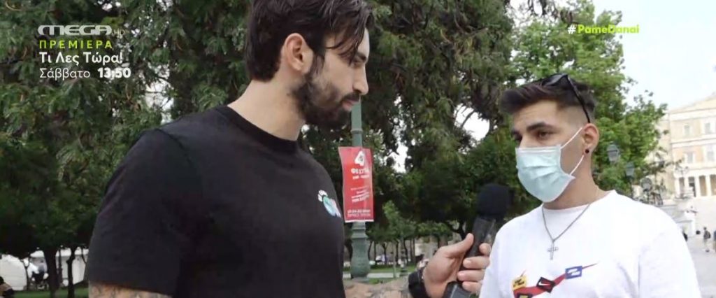 Ο Ηλίας Γκότσης έγινε ”ρεπόρτερ”  για μία μέρα