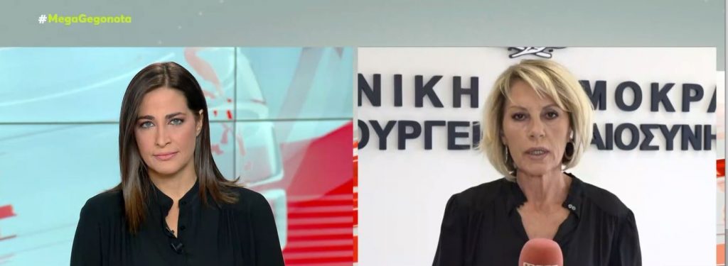 «Μπλόκο» στο παιχνίδι μηνύσεων σε εκπαιδευτικούς από αρνητές