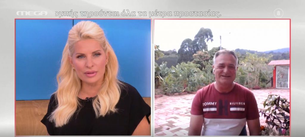 Ο Έλληνας «ερωτικός» μετανάστης που έγινε παραγωγός καφέ στην Κολομβία