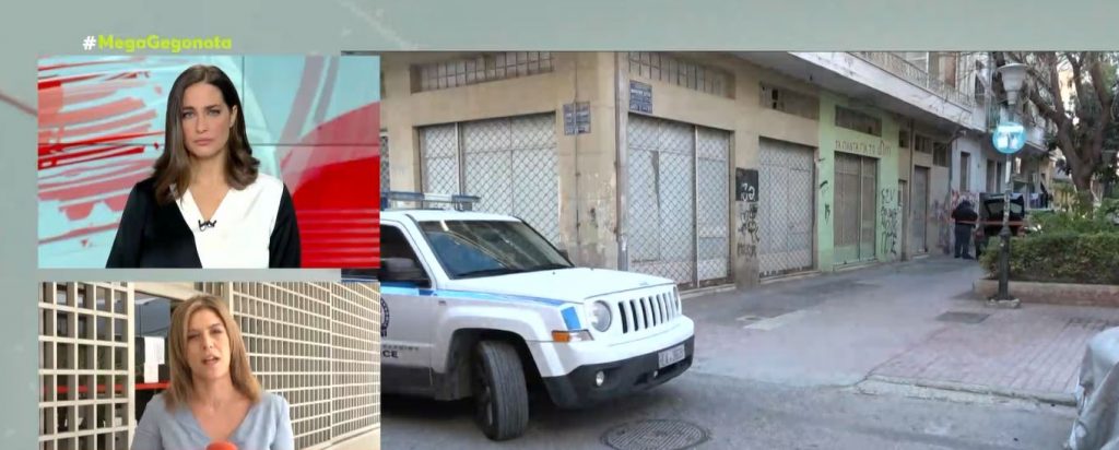 Στον Άρειο Πάγο η μητέρα του Μάριου για το «πάγωμα» των ερευνών