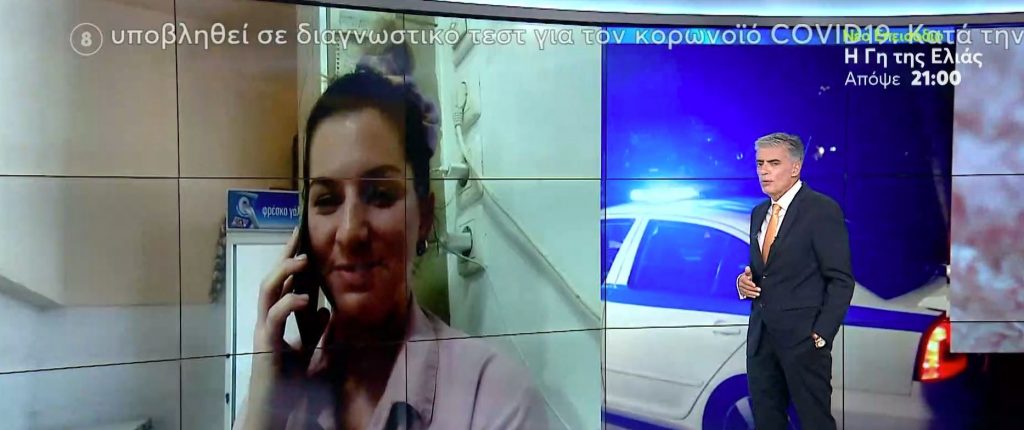 Θρίλερ στην Ελασσόνα- Μωρό 13 μηνών βρέθηκε να μπουσουλάει μόνο του στον δρόμο