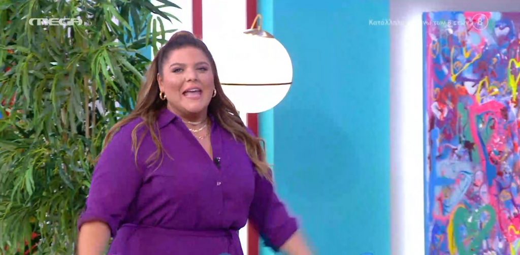 «ΠΑΜΕ ΔΑΝΑΗ!»  30/09/2021 - 