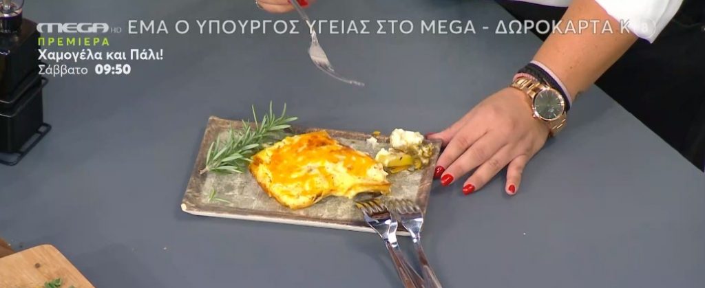 O Chef Τίμος Ζαχαράτος φτιάχνει πατάτες ογκρατέν