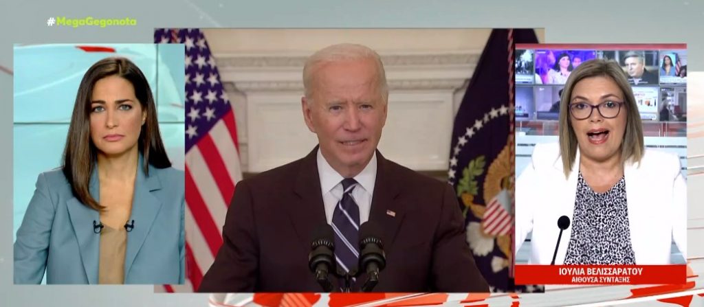 ΗΠΑ – Υποχρεωτικός ο εμβολιασμός σε δημόσιους υπαλλήλους & εκπαιδευτικούς με εντολή Μπάιντεν