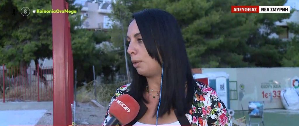 Νέα Σμύρνη – Ψάχνουν τα κοντέινερ για τα παιδιά του νηπιαγωγείου