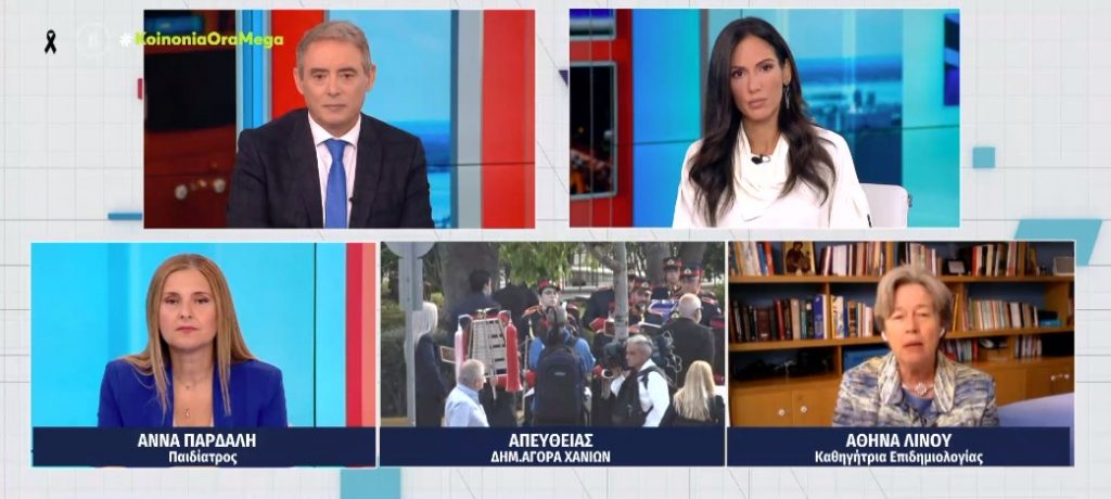 Λινού – Πράσινο φως για τον εμβολιασμό των παιδιών από παιδίατρους – Τα μέτρα δεν αρκούν