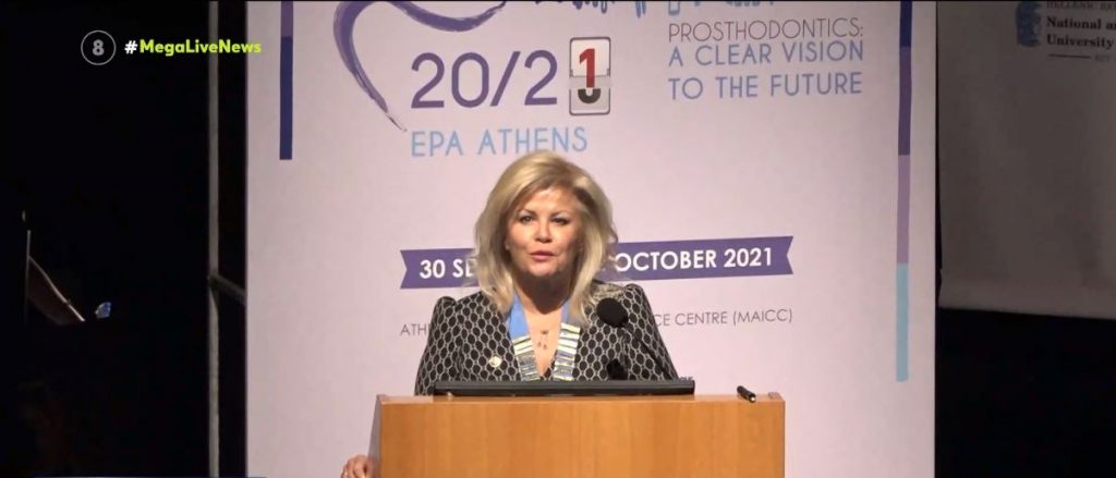 Στην Αθήνα το 44ο Διεθνές Συνέδριο Οδοντικής Προσθετικής