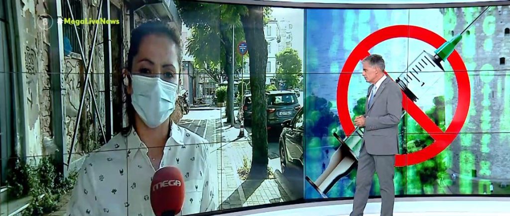 Ακινόσογλου – «Προτρέπω τους πάντες να ενημερωθούν και να εμβολιαστούν»