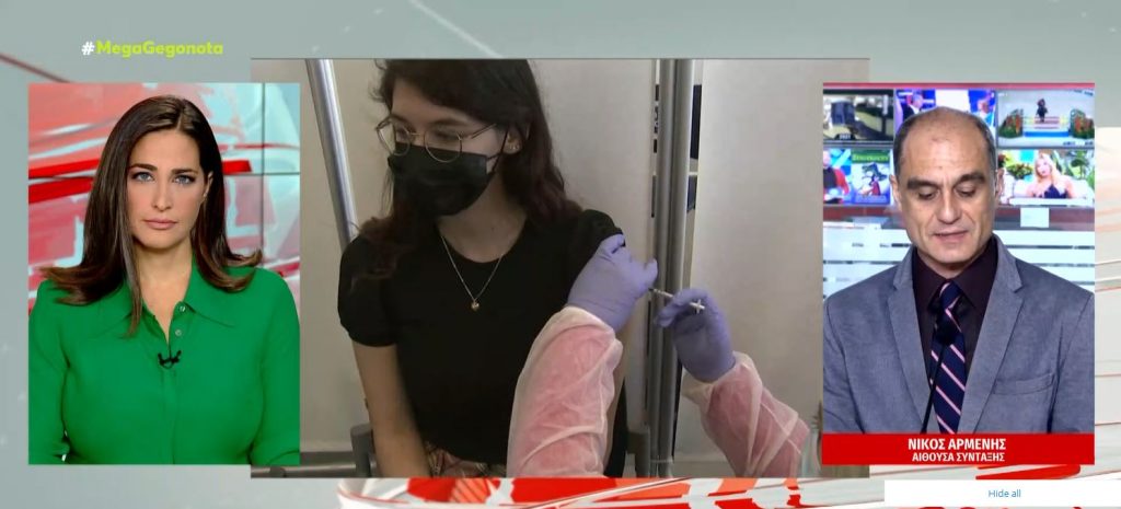 Κορωνοϊός – Επιχείρηση «πειθώ» για τον εμβολιασμό των νέων