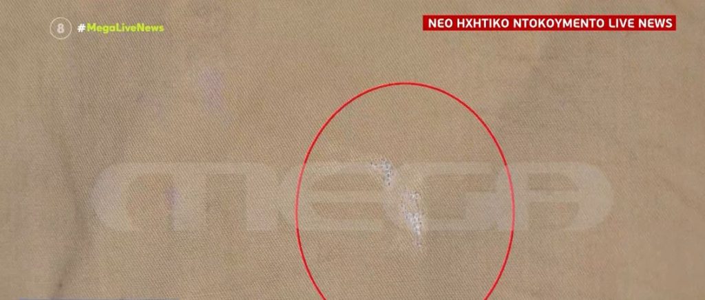 Επίθεση με βιτριόλι – Αποκλειστικές φωτογραφίες ντοκουμέντο από την κατηγορούμενη – Τα… καμένα ρούχα που την πρόδωσαν