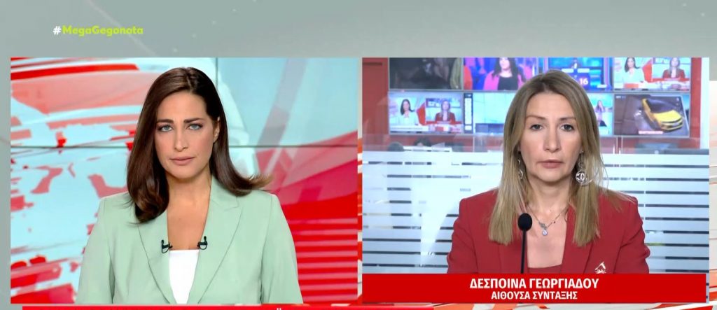 Καρδίτσα – Νέες αποκαλύψεις από την ΕΔΕ – Το τάμπλετ πρόδωσε την υπάλληλο