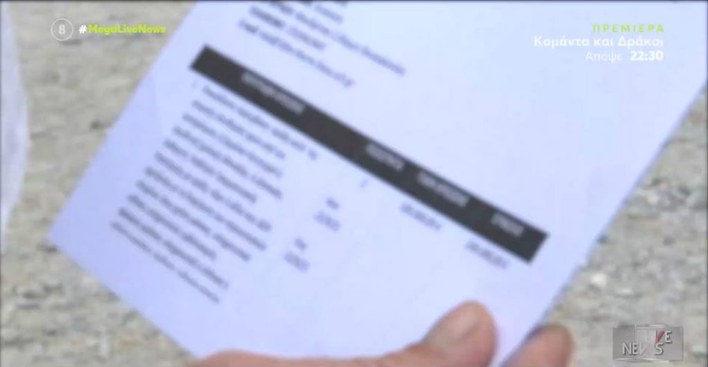 Κορωνοϊός – Μήνυση 2,7 εκατ. ευρώ στη διευθύντρια του 2ου δημοτικού Θέρμης από πατέρα αρνητή