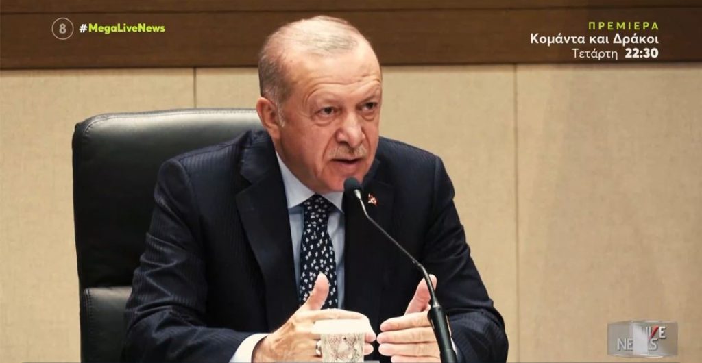 Νέα πρόκληση Ερντογάν για δήθεν προγραμματισμένη συνάντηση με Μητσοτάκη στη Νέα Υόρκη