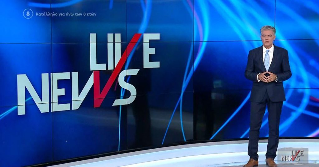 LIVE NEWS 07/09/21 - 