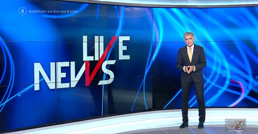 LIVE NEWS 29/09/21 - 
