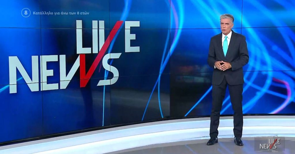 LIVE NEWS 06/09/21 - 