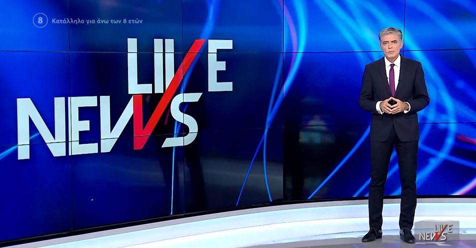 LIVE NEWS 15/09/21 - 