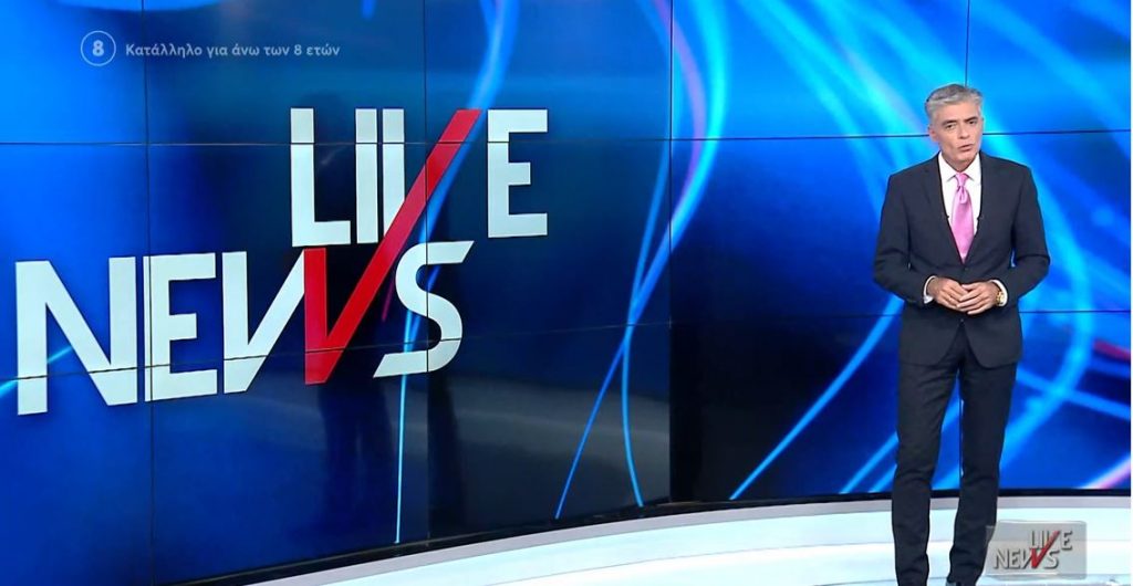 LIVE NEWS 22/09/21 - 