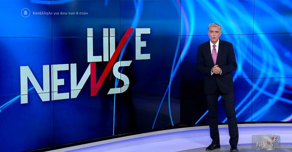 LIVE NEWS 24/09/21 - 