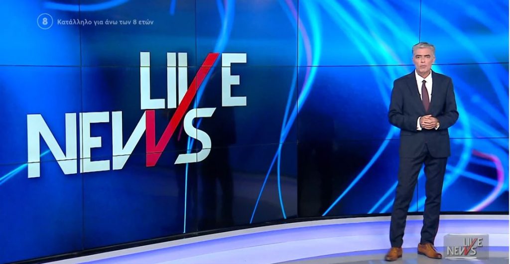 LIVE NEWS 28/09/21 - 