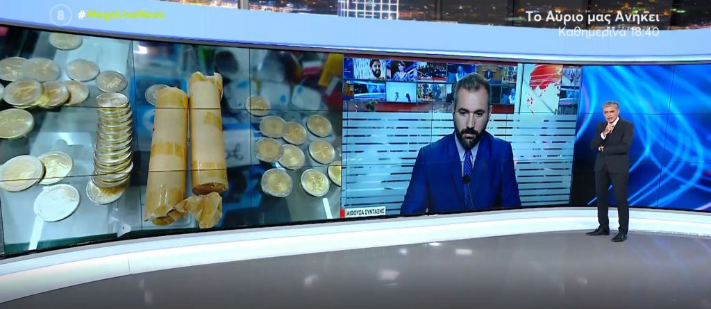 Θεσσαλονίκη – Πλημμύρισε η αγορά με πλαστά 2ευρα