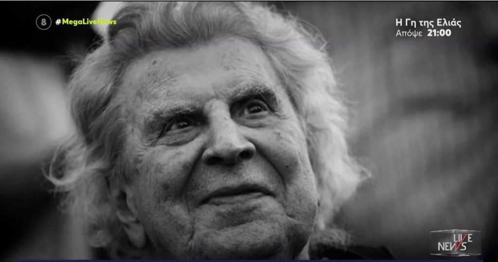 Μίκης Θεοδωράκης – Οι σταθμοί & το έργο ενός μεγάλου αγωνιστή