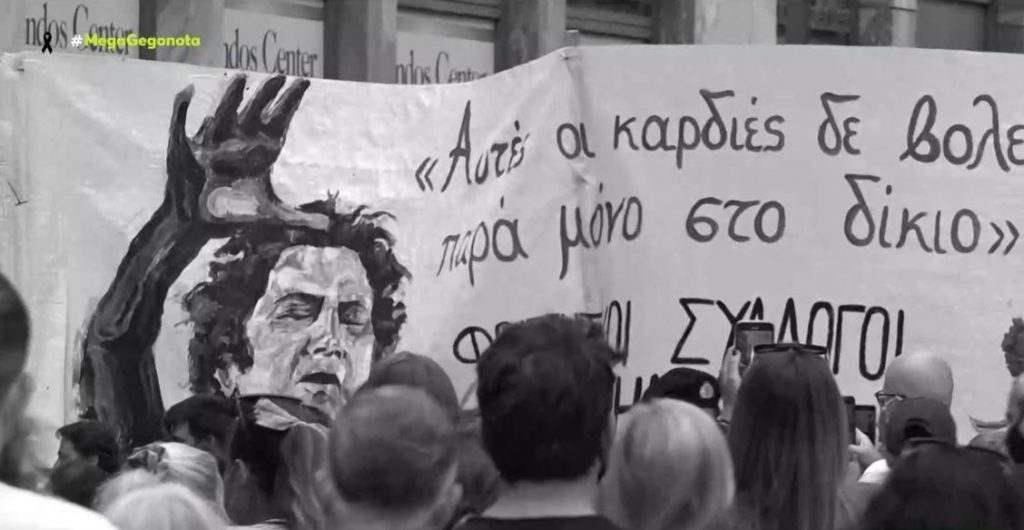 Μίκης Θεοδωράκης – Η Ελλάδα υποκλίνεται στον παγκόσμιο μουσικό – Συγκλονιστικός αποχαιρετισμός του κόσμου