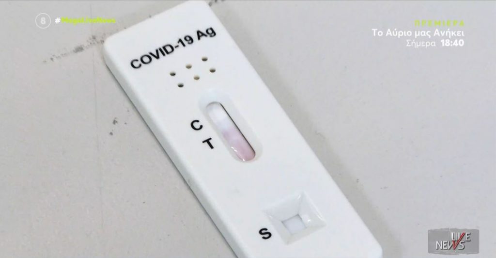 Κορωνοϊός – Επιστροφή στα σχολεία με πιστοποιητικά εμβολιασμού & τεστ – Κρούσματα & αμηχανία