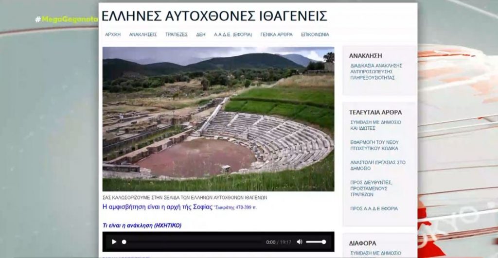 Κορωνοϊός – Αρνητές εξαπολύουν απειλές και μοιράζουν πρόστιμα